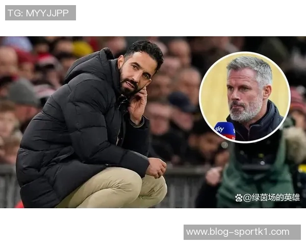 卡拉格与斯科尔斯齐声呼吁阿莫林圣诞前辞职时间已不再充裕