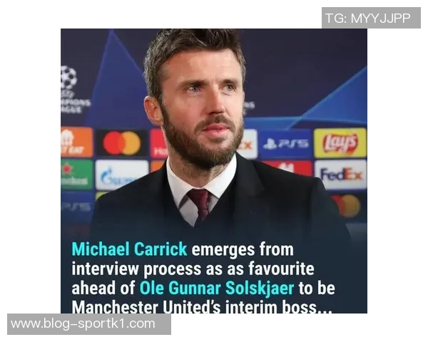 卡里克有望接任曼联临时主帅或调整战术从三后卫改为四后卫