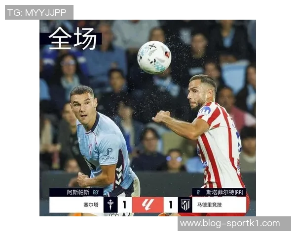 西甲联赛前瞻：马竞面临冷门考验巴萨客场争胜信心十足